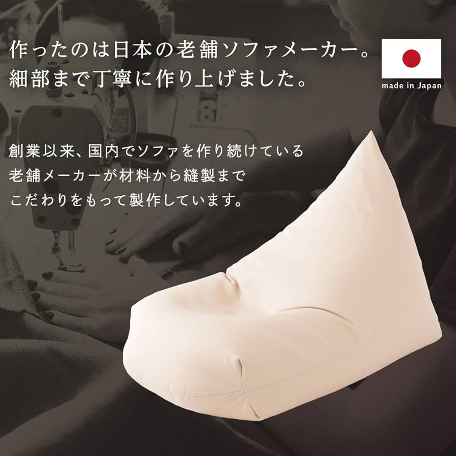 ももゴン　スナップオン　オリジナルビーズソファー ☆スナップオンのソケットをモチーフにしたビーズクッション
